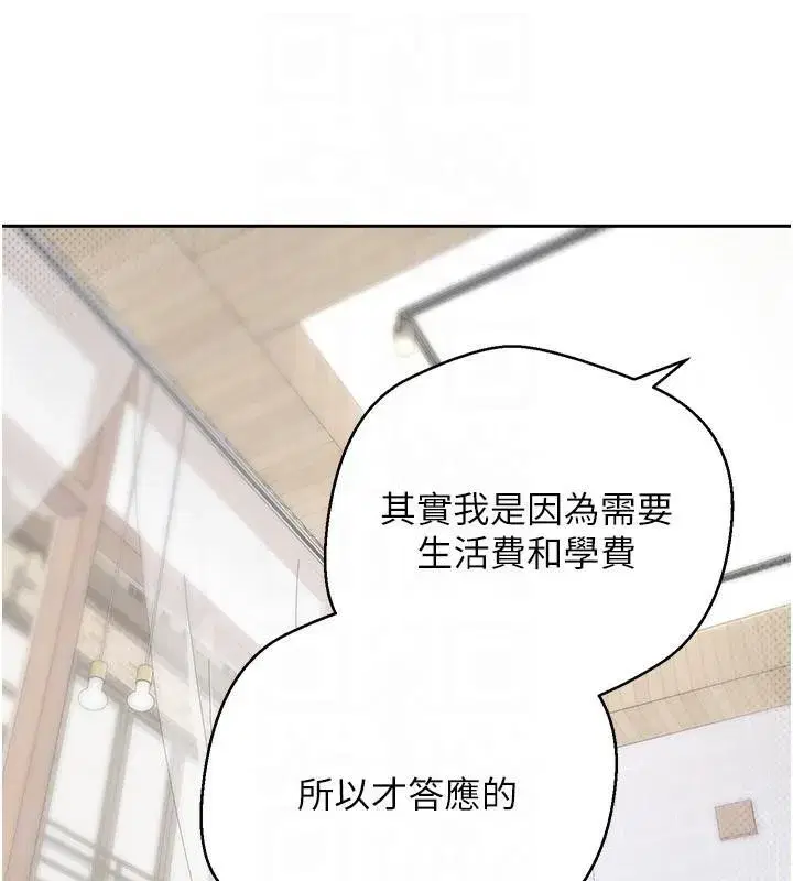 第6話-在路邊裸下半身