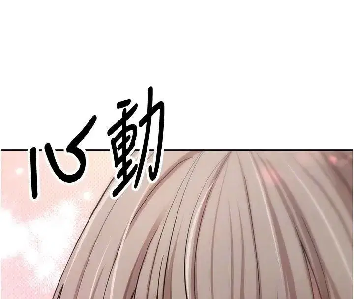 第6話-在路邊裸下半身