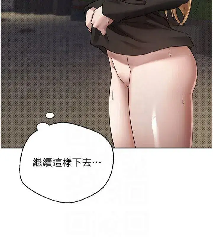 第7話-和潑辣美女做愛要多少錢_