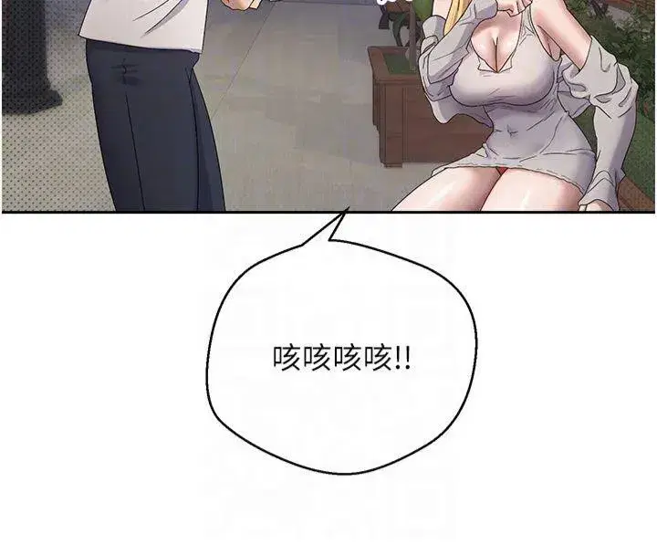 第7話-和潑辣美女做愛要多少錢_