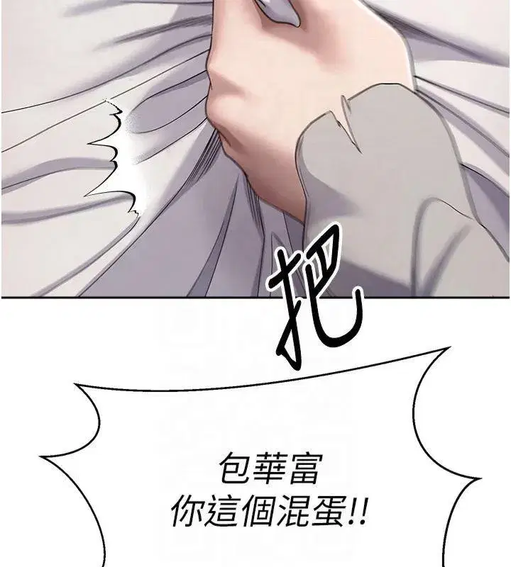 第7話-和潑辣美女做愛要多少錢_