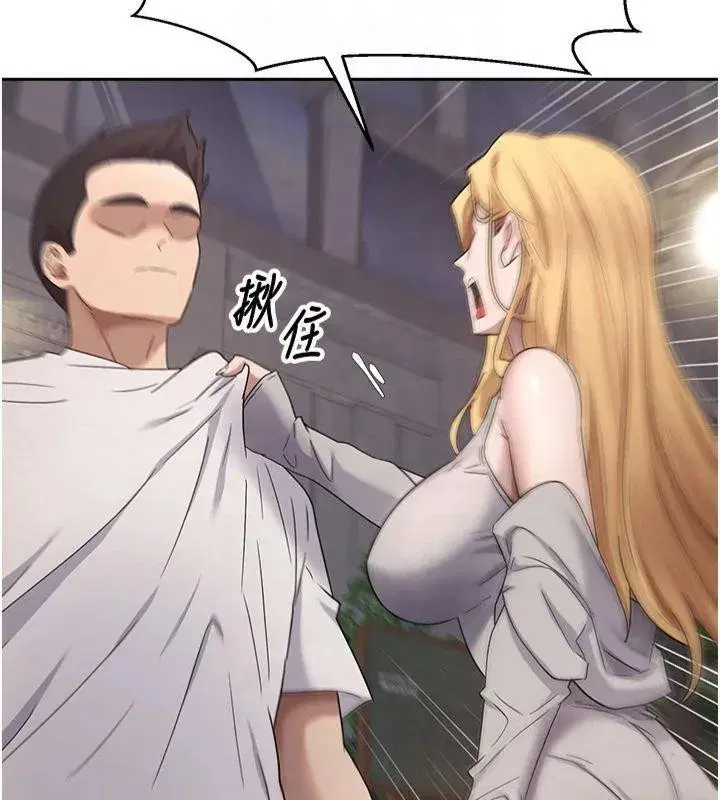 第7話-和潑辣美女做愛要多少錢_