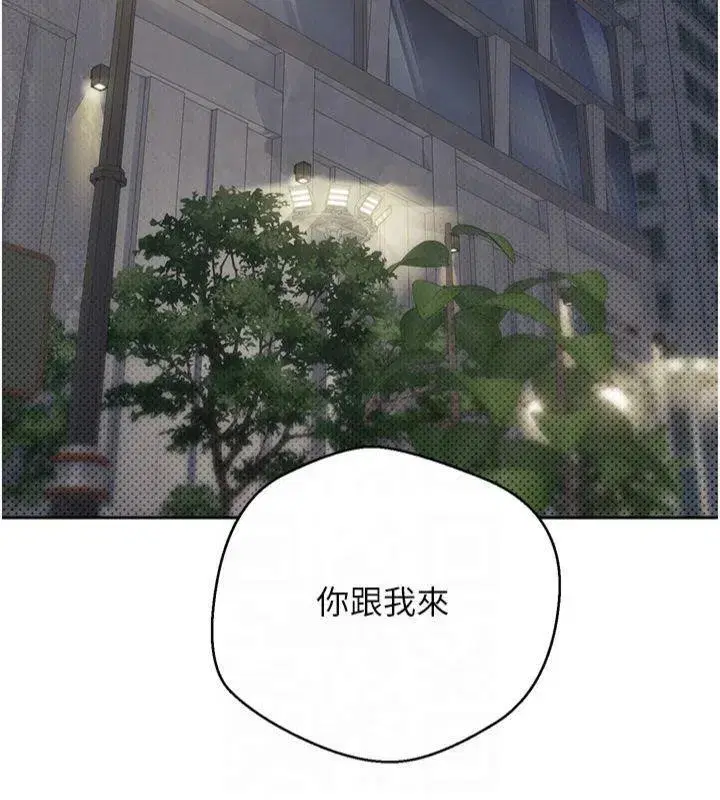 第7話-和潑辣美女做愛要多少錢_