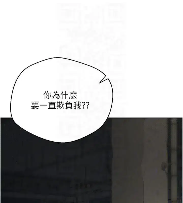 第7話-和潑辣美女做愛要多少錢_