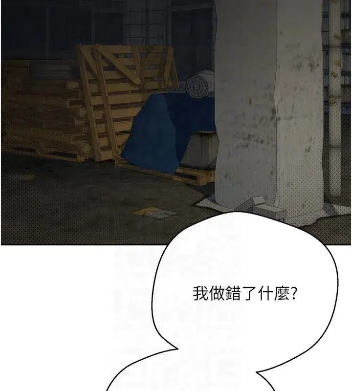 第7話-和潑辣美女做愛要多少錢_