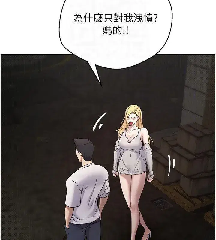 第7話-和潑辣美女做愛要多少錢_