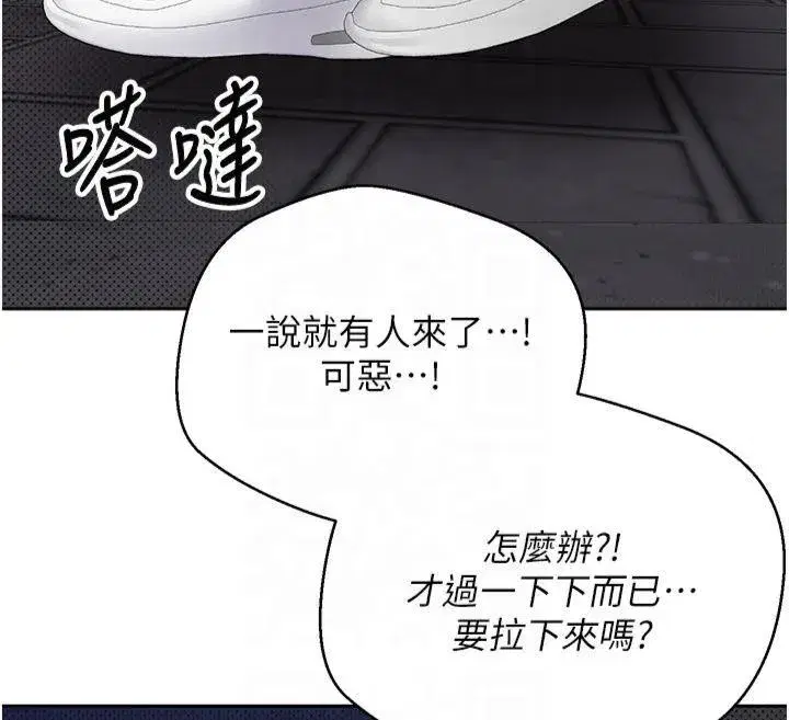 第7話-和潑辣美女做愛要多少錢_