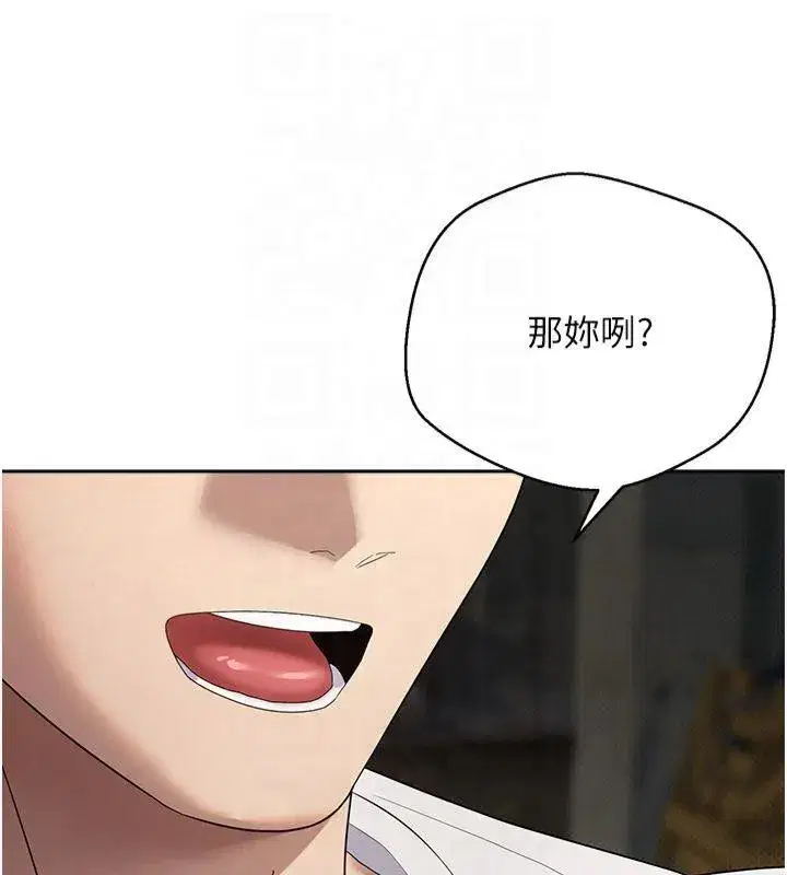 第7話-和潑辣美女做愛要多少錢_