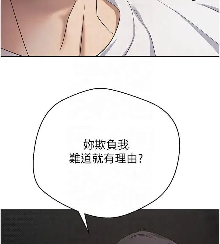 第7話-和潑辣美女做愛要多少錢_