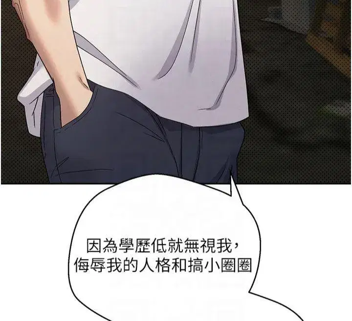 第7話-和潑辣美女做愛要多少錢_