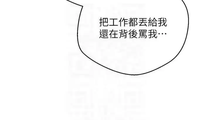 第7話-和潑辣美女做愛要多少錢_