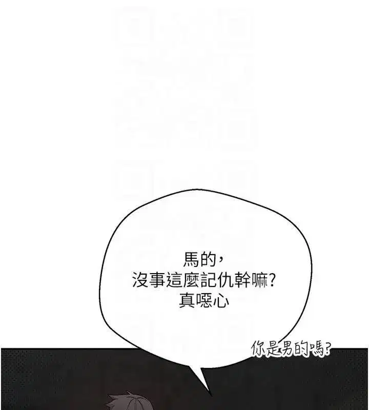 第7話-和潑辣美女做愛要多少錢_