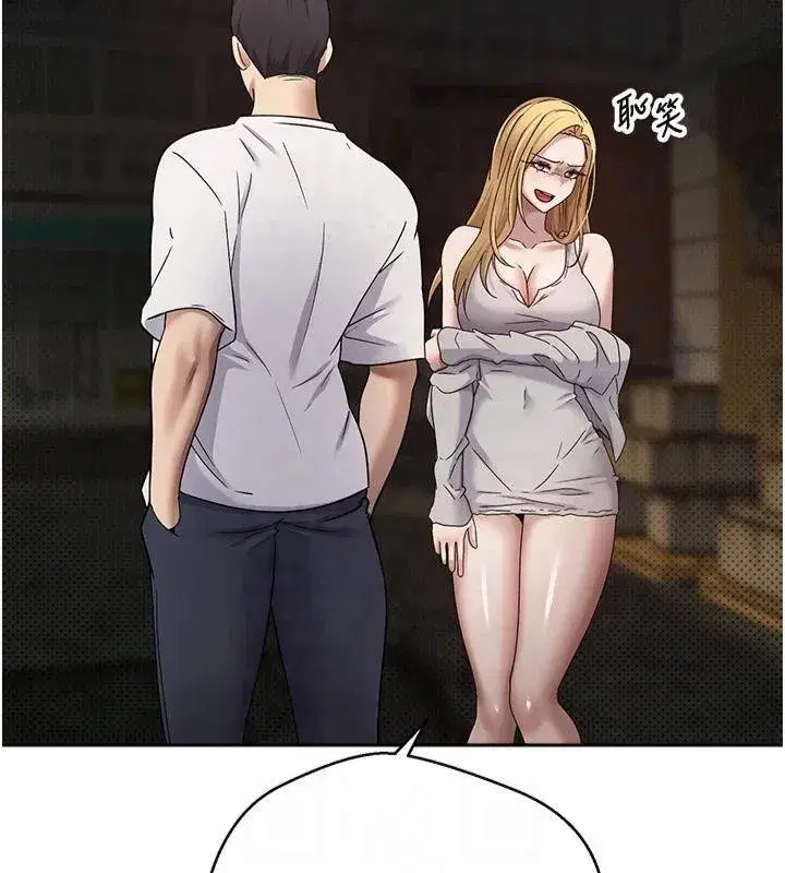 第7話-和潑辣美女做愛要多少錢_