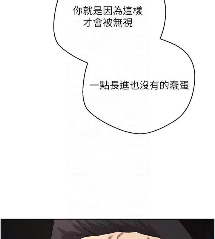 第7話-和潑辣美女做愛要多少錢_