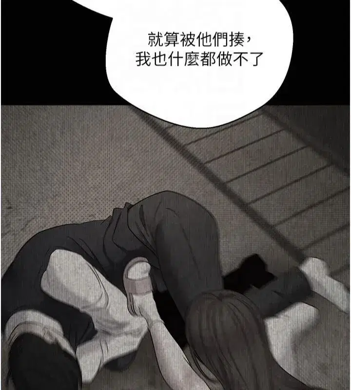 第7話-和潑辣美女做愛要多少錢_