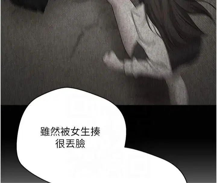 第7話-和潑辣美女做愛要多少錢_