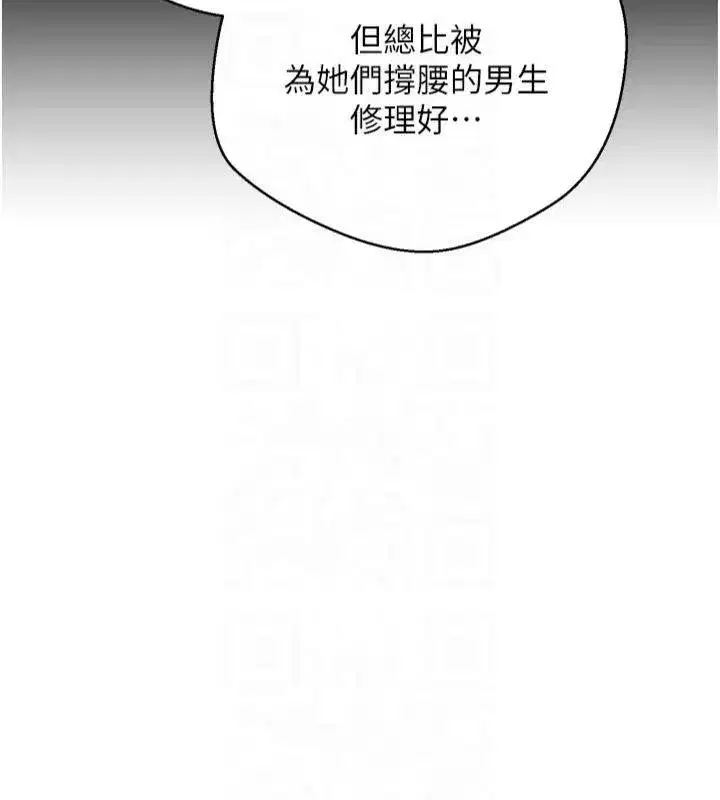 第7話-和潑辣美女做愛要多少錢_