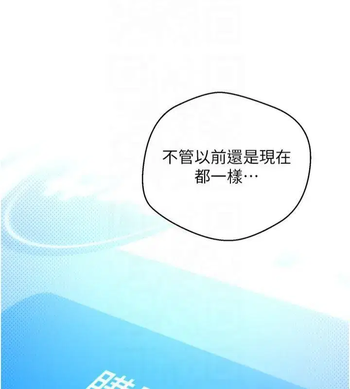 第7話-和潑辣美女做愛要多少錢_