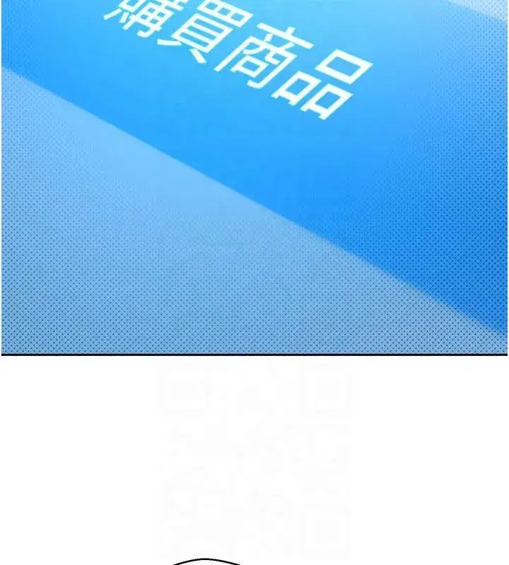 第7話-和潑辣美女做愛要多少錢_