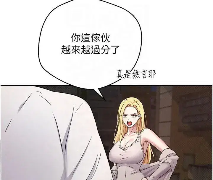 第7話-和潑辣美女做愛要多少錢_