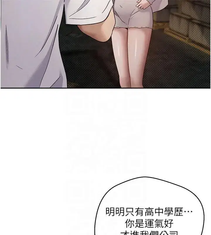 第7話-和潑辣美女做愛要多少錢_