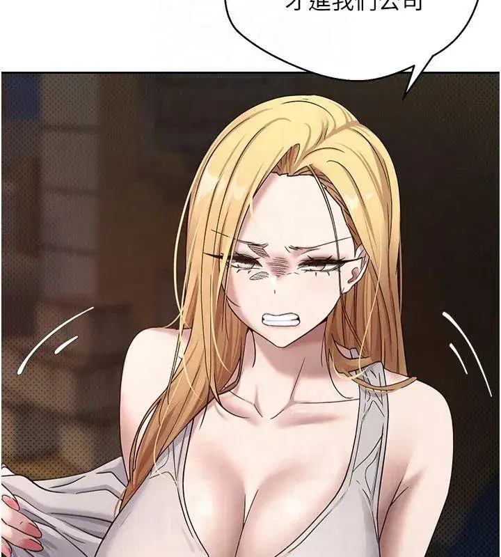 第7話-和潑辣美女做愛要多少錢_