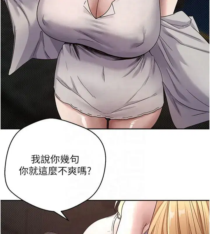 第7話-和潑辣美女做愛要多少錢_