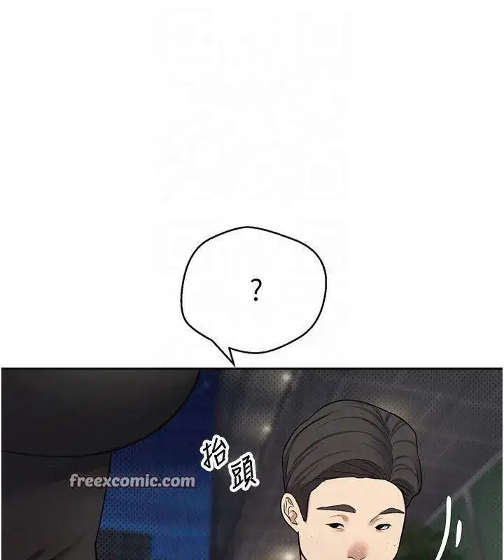 第7話-和潑辣美女做愛要多少錢_