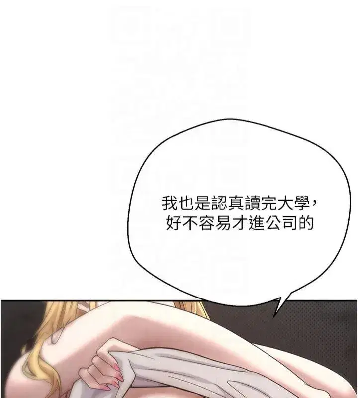 第7話-和潑辣美女做愛要多少錢_