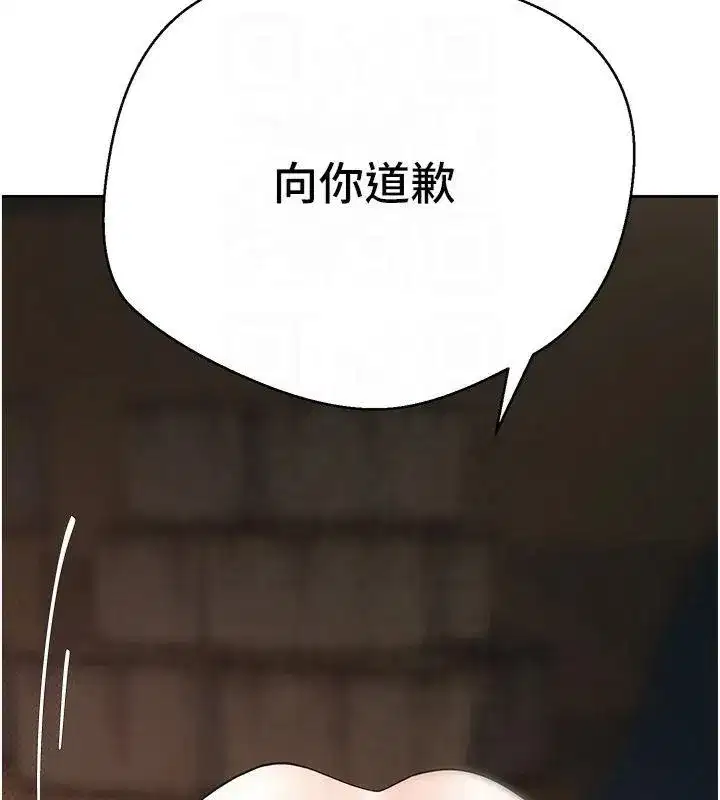 第7話-和潑辣美女做愛要多少錢_