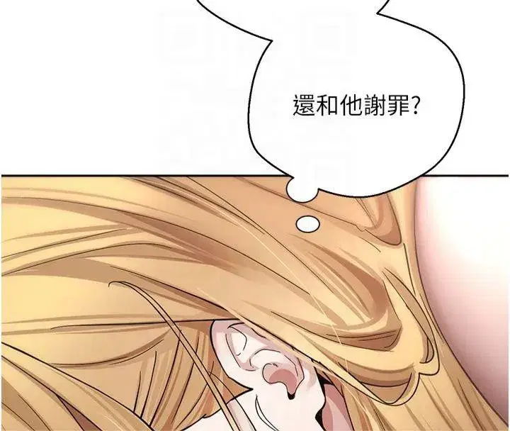 第7話-和潑辣美女做愛要多少錢_