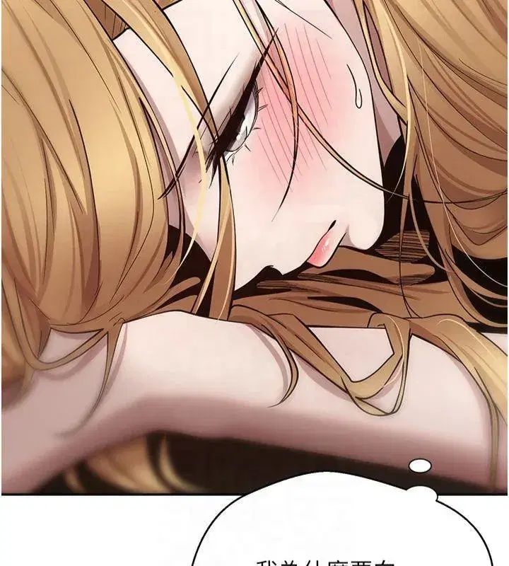 第7話-和潑辣美女做愛要多少錢_