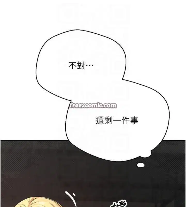 第7話-和潑辣美女做愛要多少錢_