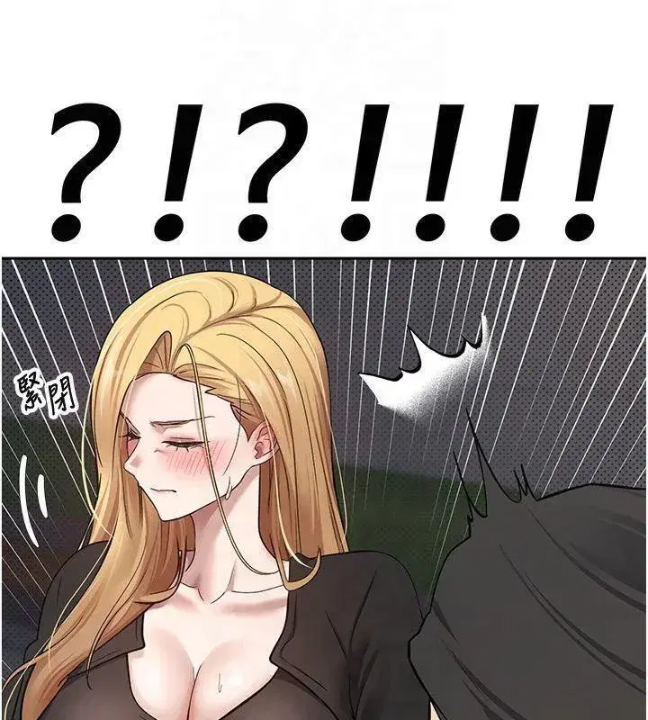 第7話-和潑辣美女做愛要多少錢_