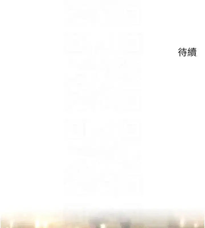 第7話-和潑辣美女做愛要多少錢_