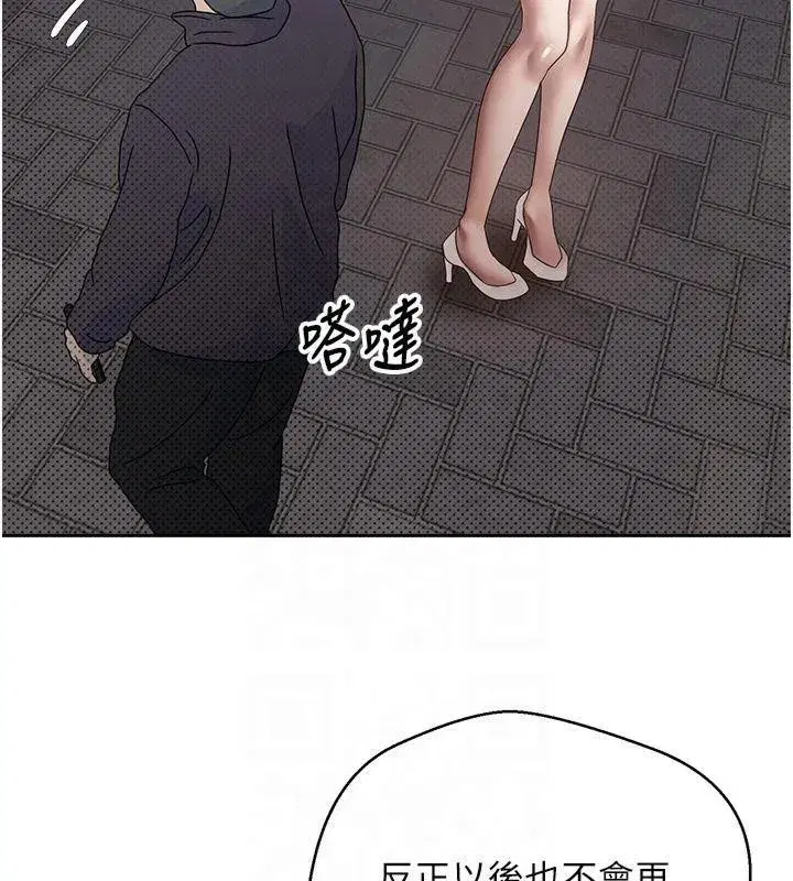 第7話-和潑辣美女做愛要多少錢_