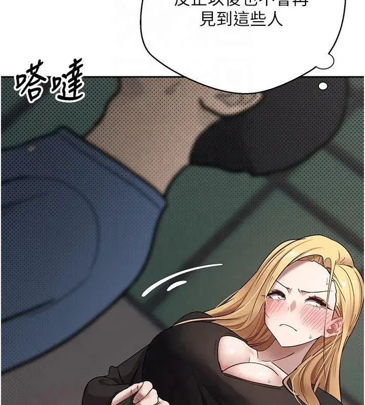 第7話-和潑辣美女做愛要多少錢_