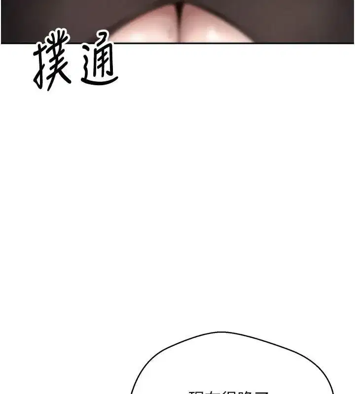 第7話-和潑辣美女做愛要多少錢_