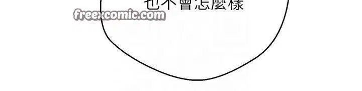 第7話-和潑辣美女做愛要多少錢_