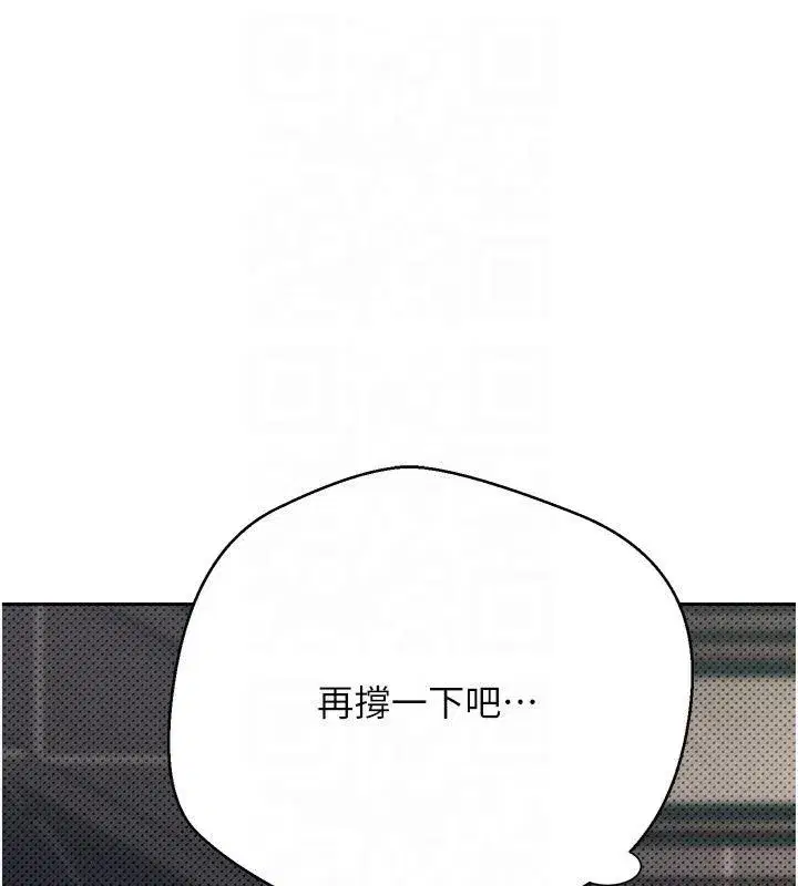 第7話-和潑辣美女做愛要多少錢_