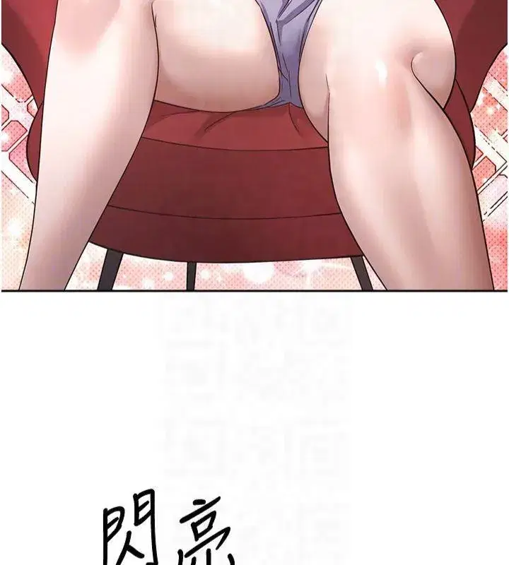 第7話-和潑辣美女做愛要多少錢_