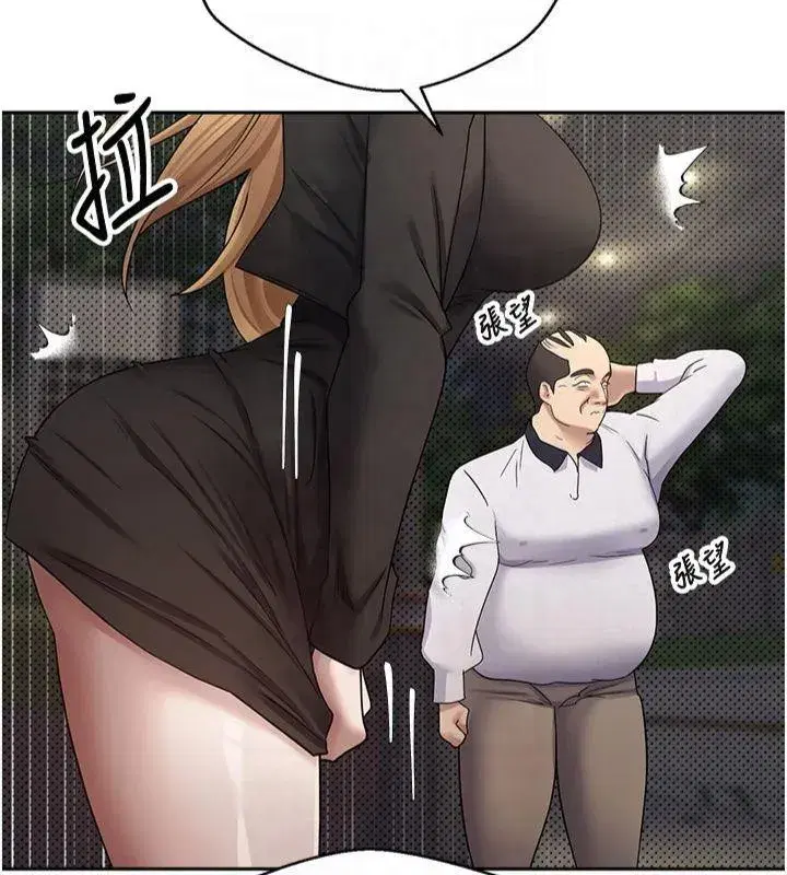 第7話-和潑辣美女做愛要多少錢_