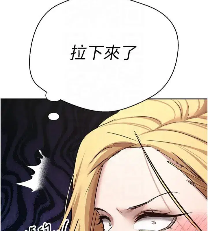 第7話-和潑辣美女做愛要多少錢_