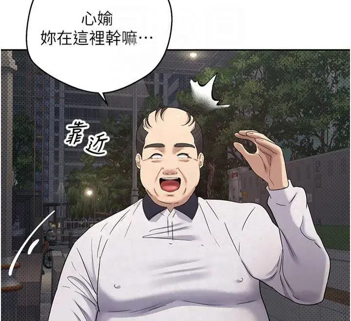 第7話-和潑辣美女做愛要多少錢_