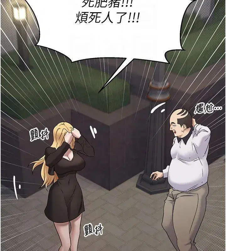 第7話-和潑辣美女做愛要多少錢_