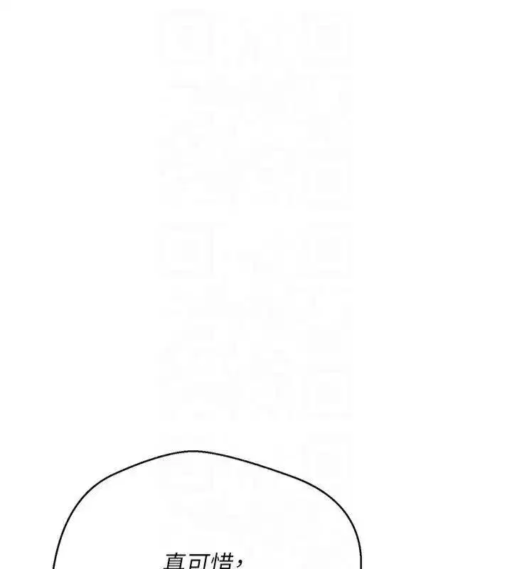 第7話-和潑辣美女做愛要多少錢_