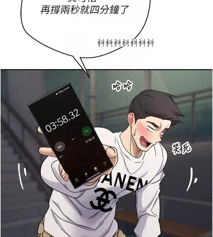 第7話-和潑辣美女做愛要多少錢_