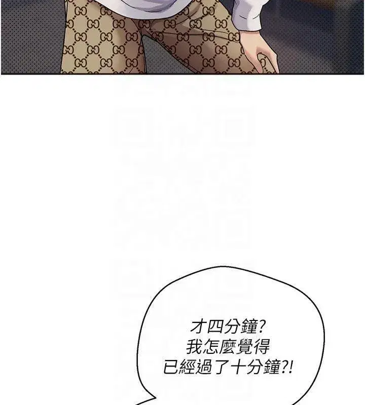 第7話-和潑辣美女做愛要多少錢_