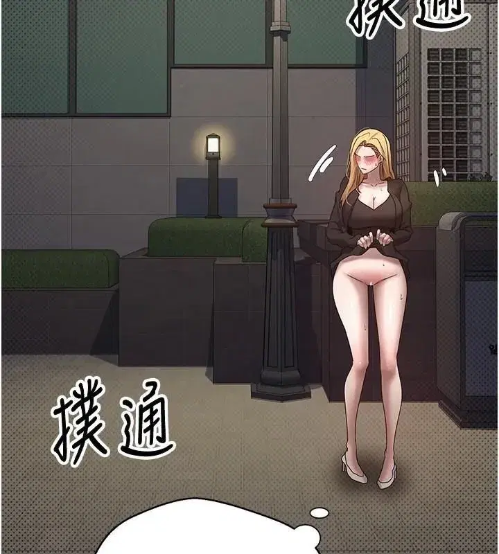 第7話-和潑辣美女做愛要多少錢_