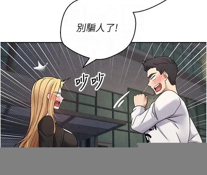 第7話-和潑辣美女做愛要多少錢_